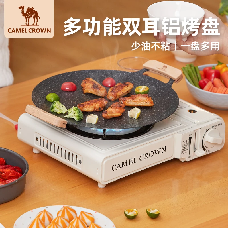 CAMELCROWN户外烤盘便携不粘家用露营烧烤盘野外野餐烤肉烤盘野炊