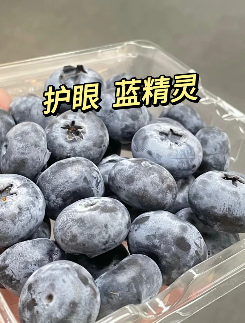 【大白优选】秘鲁蓝莓每盒子125g 采摘冷藏新鲜脆甜