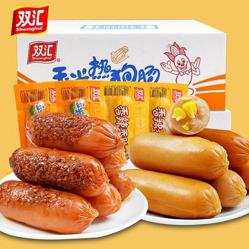 双汇火腿肠玉米热狗肠32g香辣香脆肠玉米肠 即食网红零食玉米香肠