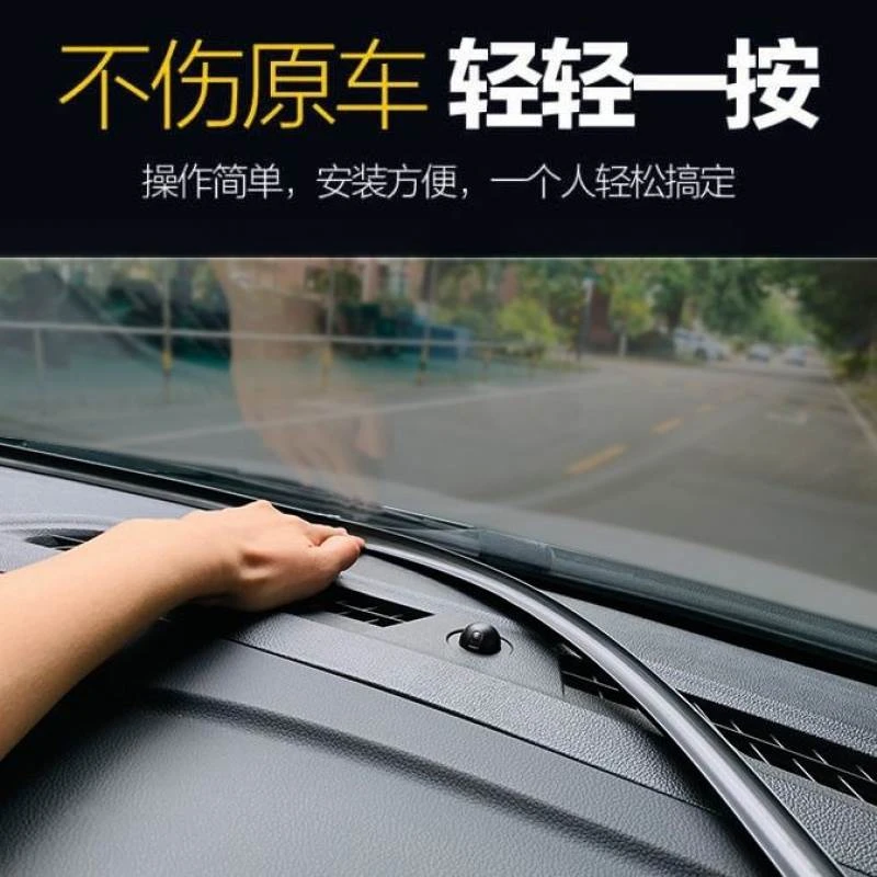 新老款别克GL8陆尊汽车中控台密封条仪表台隔音防尘胶条改装配件