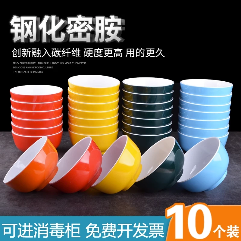 密胺小碗双色食堂快餐米饭碗商用仿瓷碗汤碗粥碗麻辣烫火锅蘸料碗