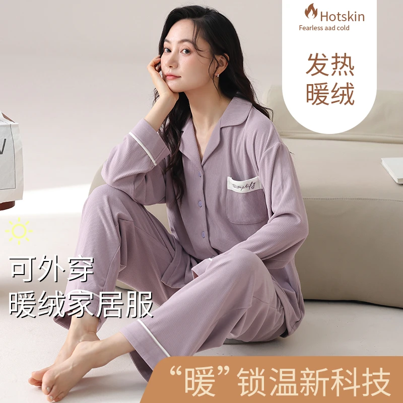 新款秋冬季加厚德绒睡衣女长袖休闲宽松可外穿两件套保暖家居服
