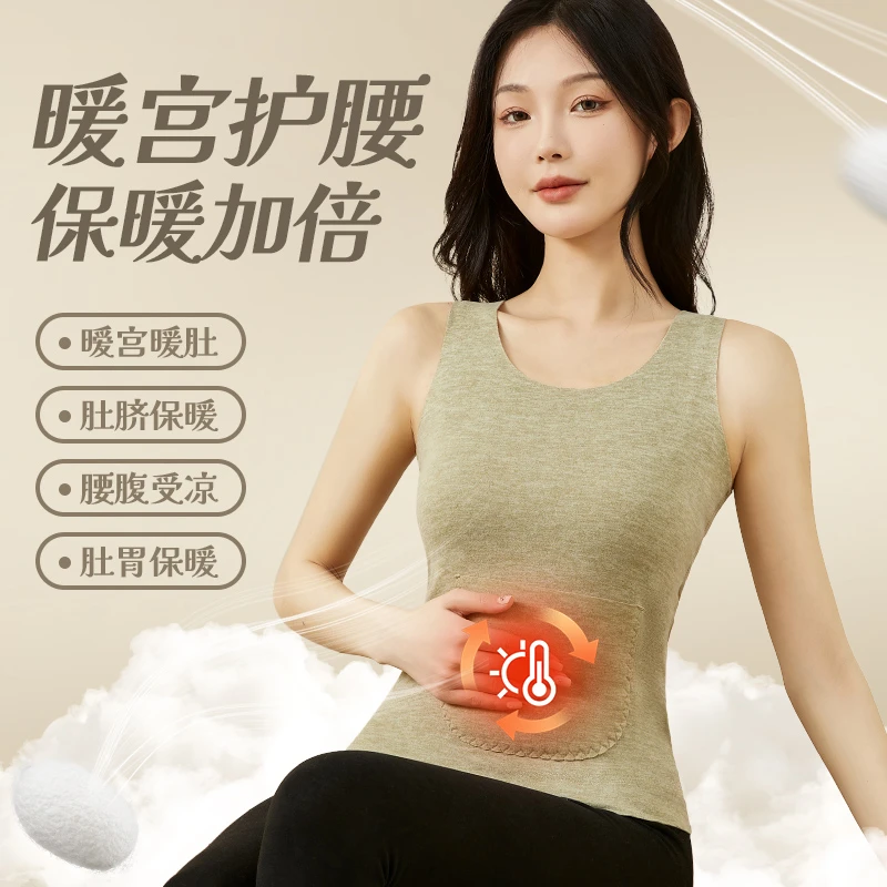 女士前后双兜背心保暖贴身秋冬季爆款热卖口袋设计暖宫护腰冬季新
