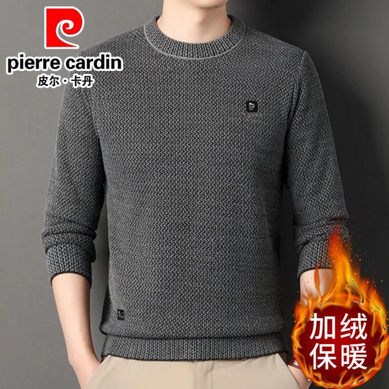 皮尔卡丹男士商务休闲时尚百搭舒适卫衣秋冬季新款加绒保暖打底衫