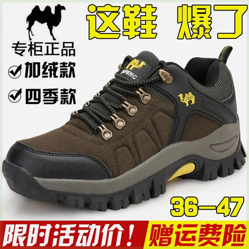 骆驼洲登山鞋男2024新款防水防滑户外运动徒步旅游爬山旅游男鞋女