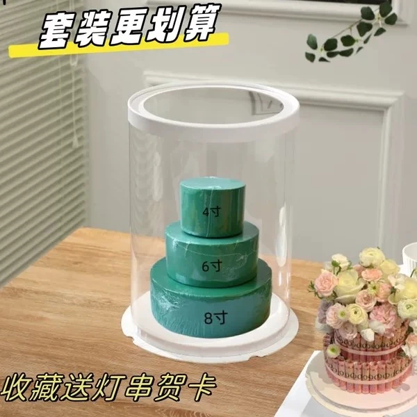 七夕情人节蛋糕花有钱花材料套餐包圆形花泥送女友送男友送长辈