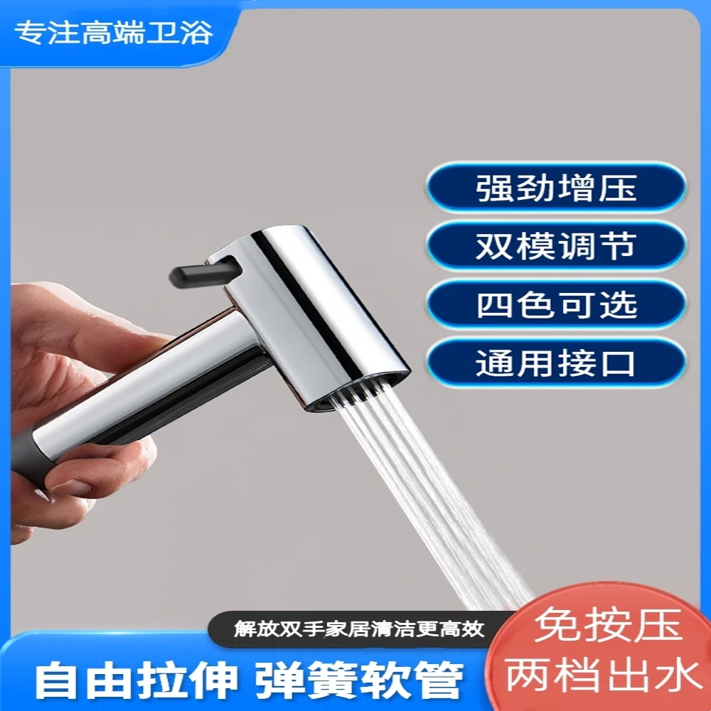 喷枪马桶伴侣高压花洒多功能专用龙头外接喷枪套装喷水枪卫生间