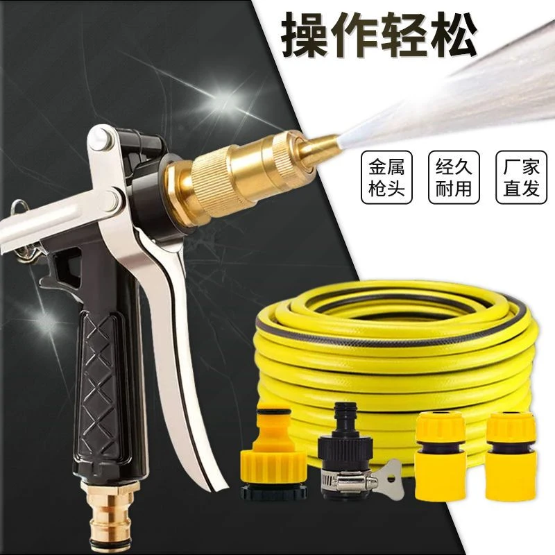 缝隙防爆洗车水枪水管家用刷车洗车浇花冲喷枪强力品质水枪冲洗