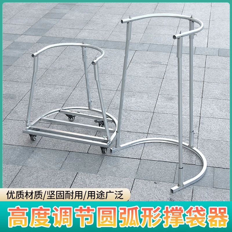 家用撑袋神器移动支撑架打包架农用玉米带轮撑袋器编织袋耐用固定