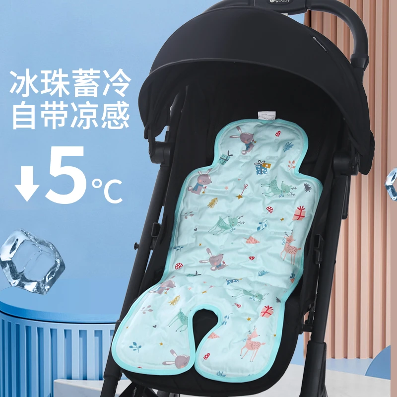 多用推车凉席垫夏季冰垫儿童神器冰珠坐垫宝宝安全座椅凉垫子通用