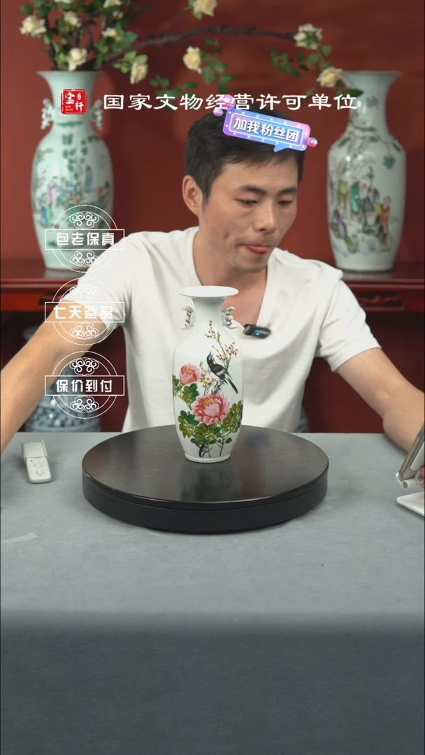 【闪购商品】瓷用****5N033民国粉彩花鸟尺瓶，不包邮