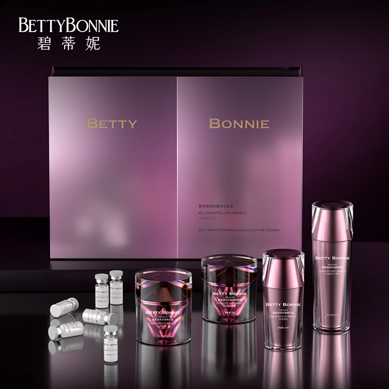Betty Bonnie【达人专属】紫绷带套盒（奢紫焕颜套盒）精华紧致