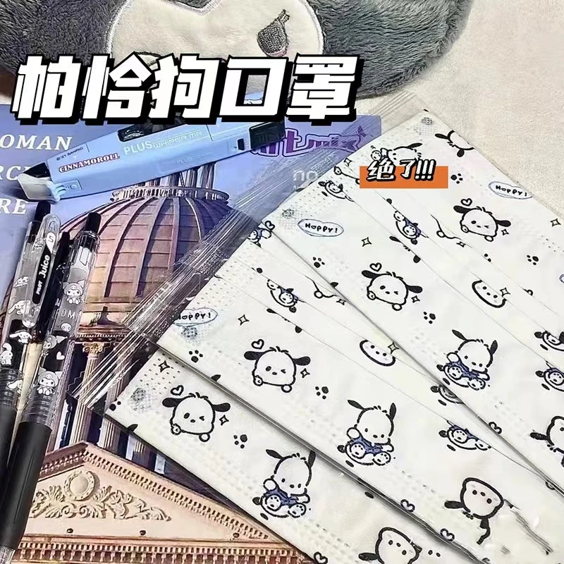 帕恰狗一次性高颜值卡通印花口罩网红夏季薄款学生成人白色口罩潮