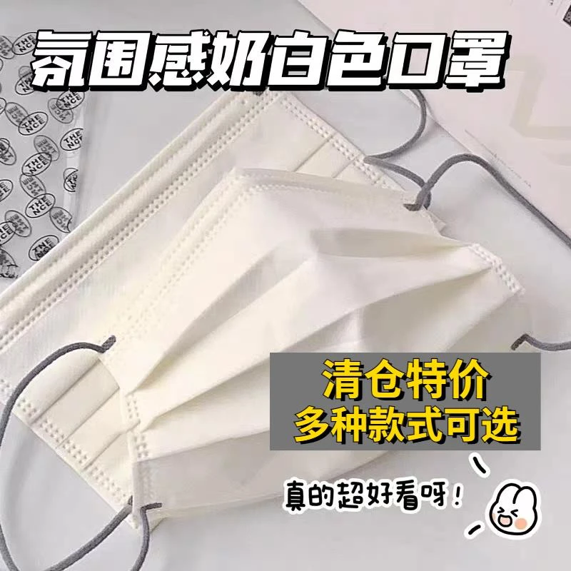 2023新款口罩女高颜值网红爆款白色印花卡通口罩独片包装一次性