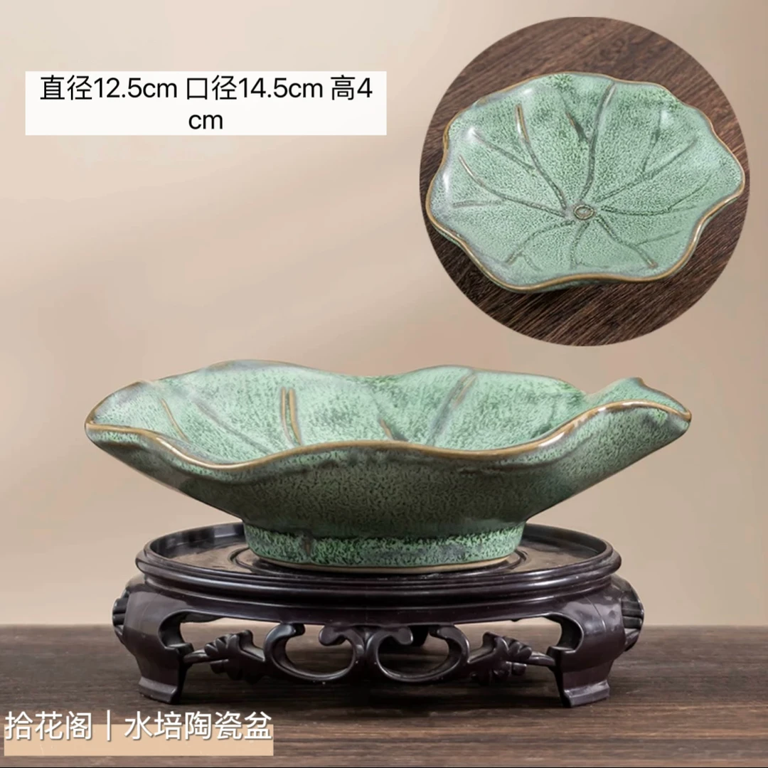 拾花阁｜创意苔藓球专用盆桌面绿植水培花盆室内接水托盘