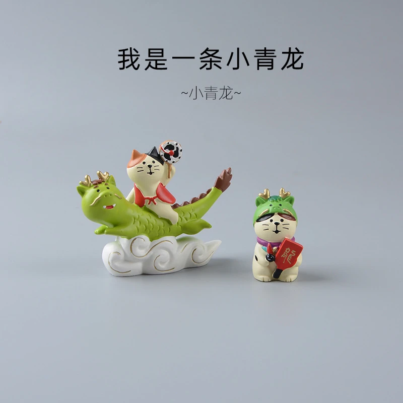 zakka树脂摆件新年龙年家居小摆件桌面装饰品送礼猫咪工艺品礼物
