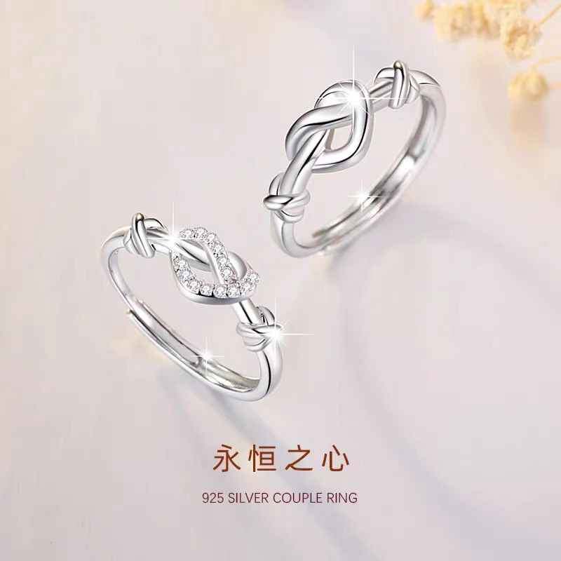 925银戒指 永恒之心情侣戒指结婚对戒个性小众设计感高级感可开口