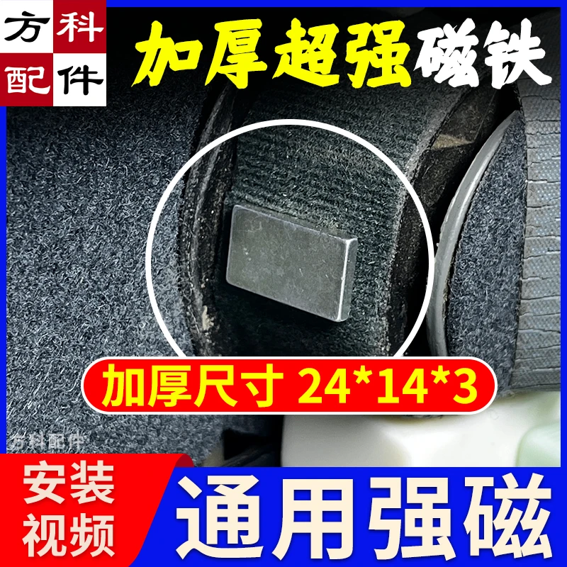 加装强力磁铁麻将机洗牌慢吸牌轮承牌磁铁片强磁吸牌慢改装配件