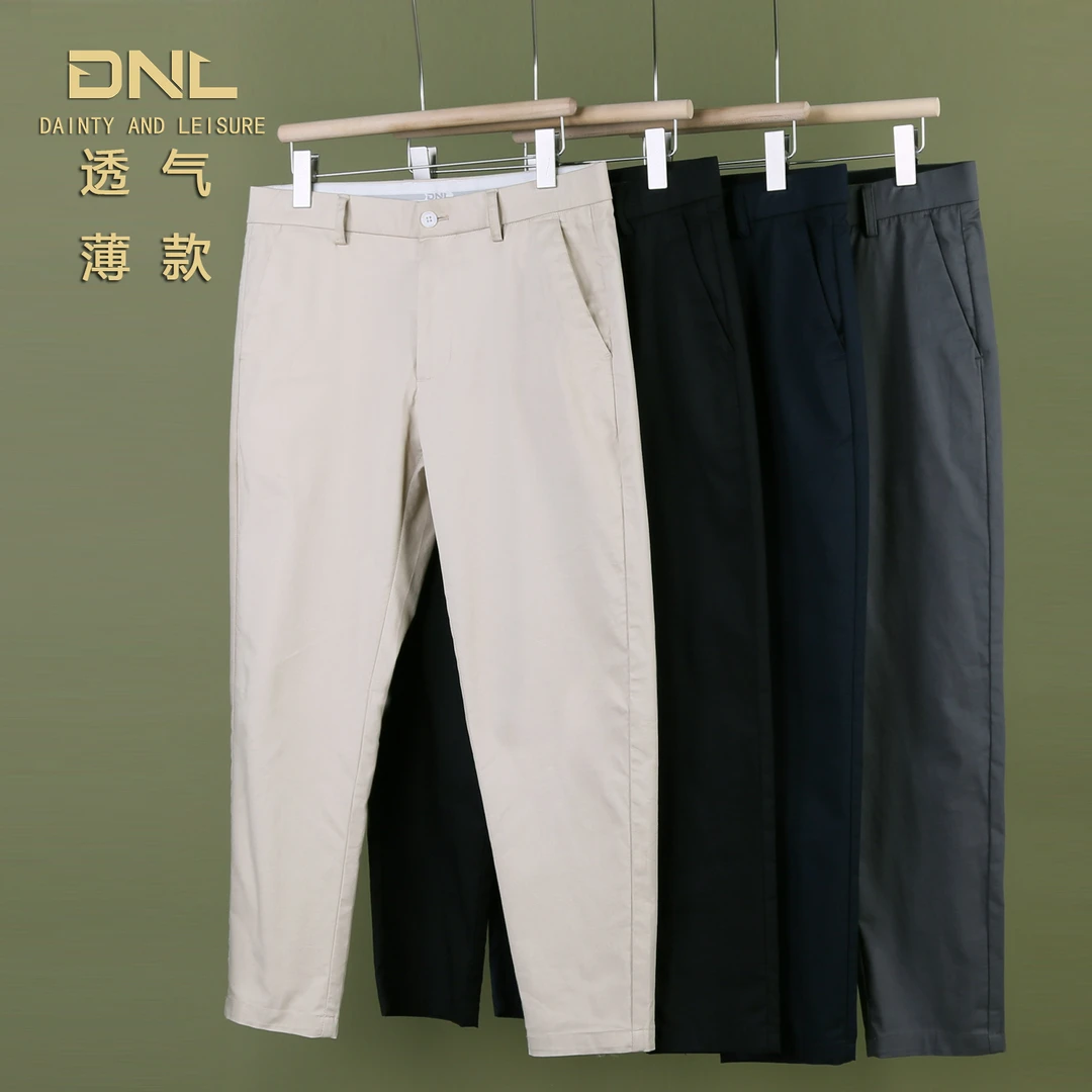 夏季九分裤男修身小脚薄款休闲裤弹力百搭矮个子棉质透气老公裤子