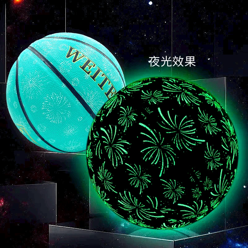 5号7号夜光发光反光荧光蓝球初中小学生成人专用耐磨室内户外蓝球