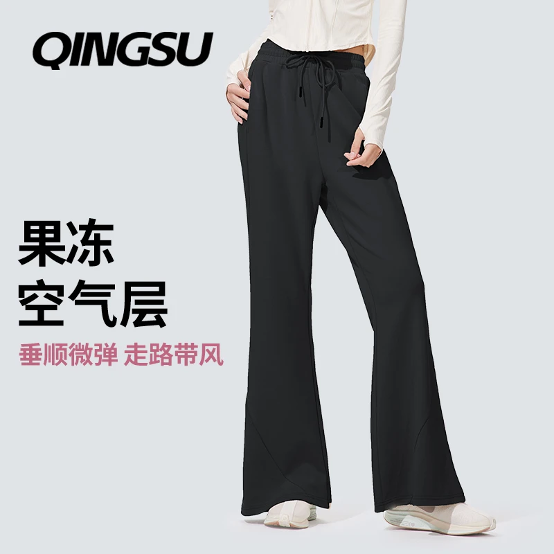 轻速QINGSU微喇运动长裤女高腰显瘦训练跑步休闲裤A376314