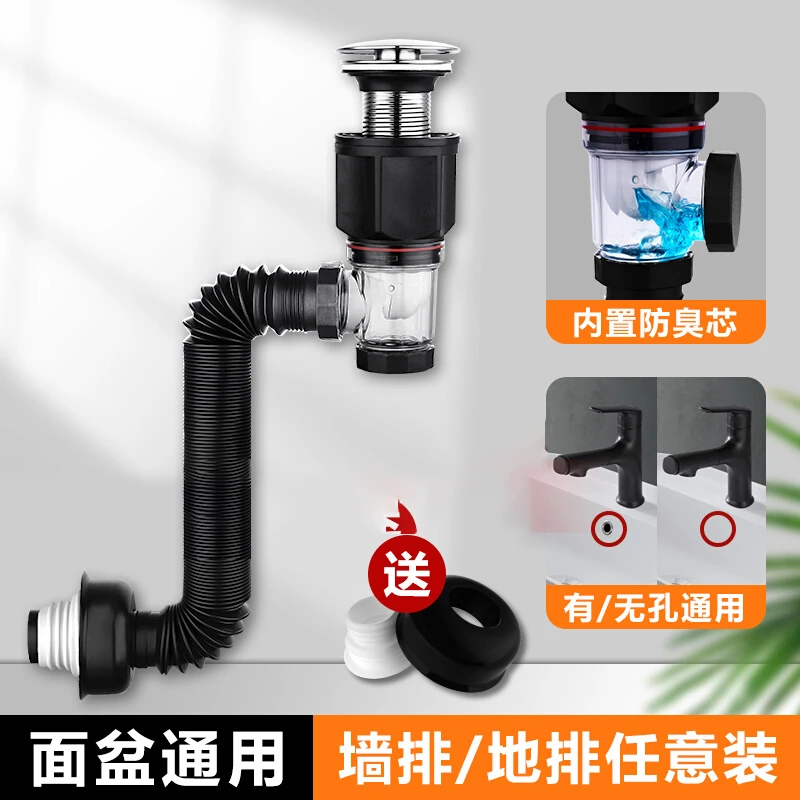 辉宇九牧下水管洗脸洗手盆墙排卫生间防臭防堵排水管通用全套下水