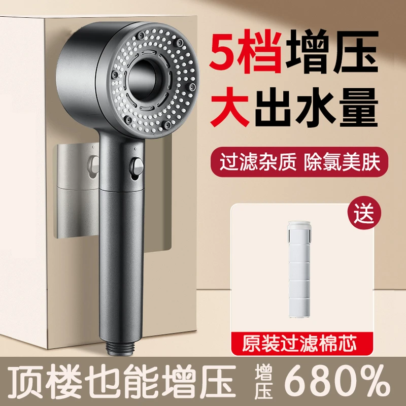 旗舰款增压花洒喷头淋浴室大水量超强加压过滤洗澡水龙头浴霸莲蓬