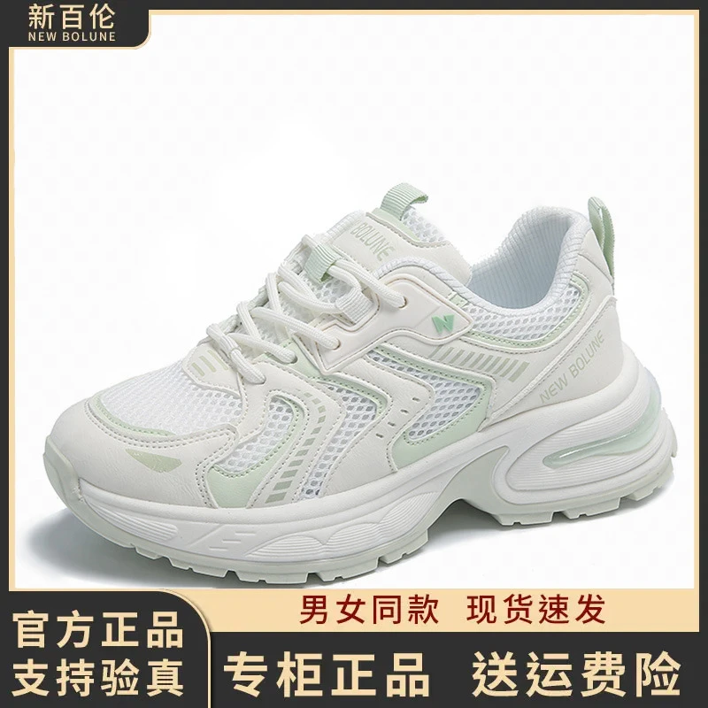 NEWBOLUNE/新百伦8818休闲鞋时尚女鞋潮流百搭情侣款跑步新百伦