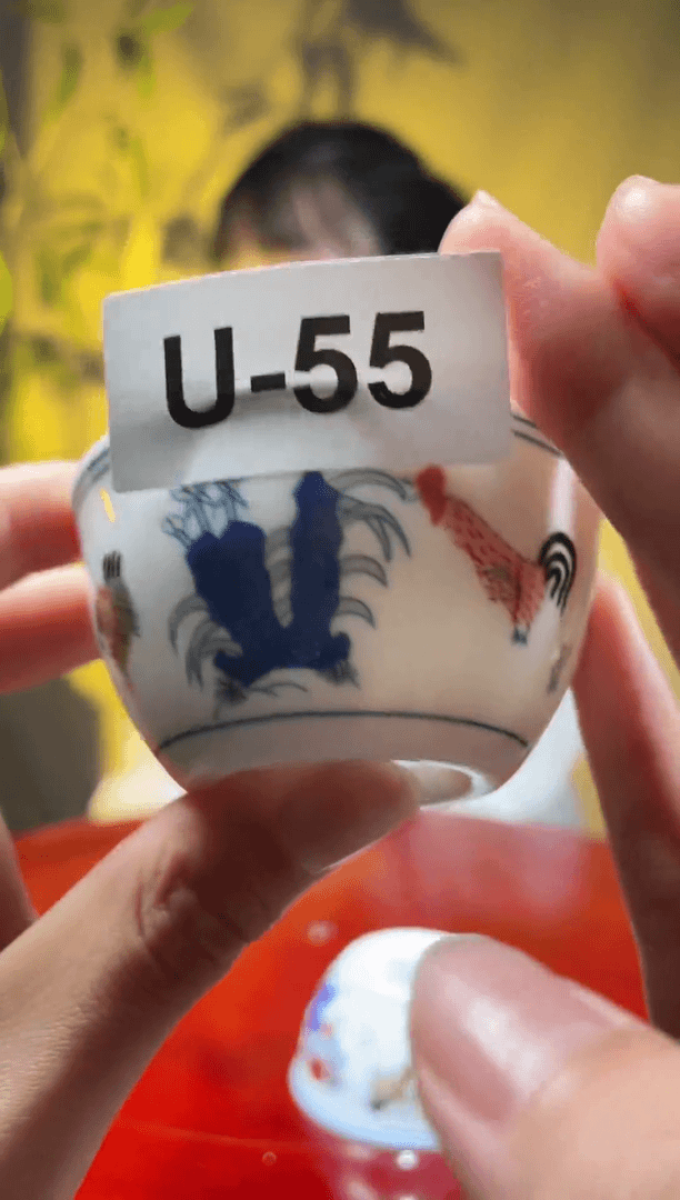 【闪购商品】杯U-53【商品编号购买明天编号发货】