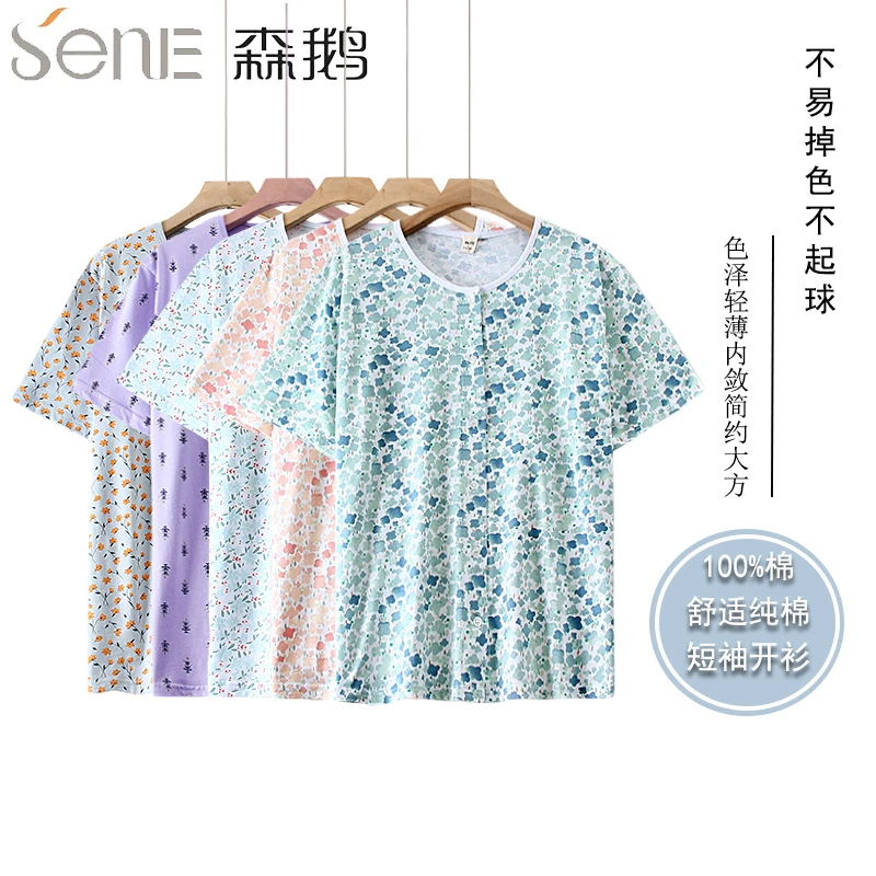 森鹅女短袖妈妈装夏薄款家居服上衣100%棉对襟开衫中老年睡衣2053