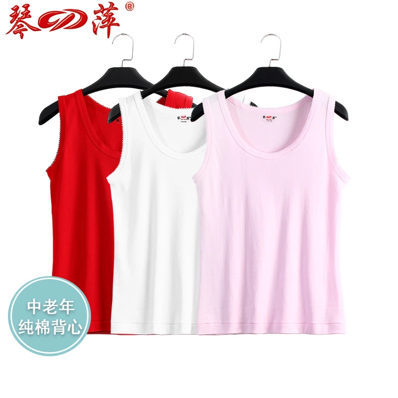 琴萍女背心中老年棉质螺纹背心大码宽松花边汗衫宽肩圆领无袖7030