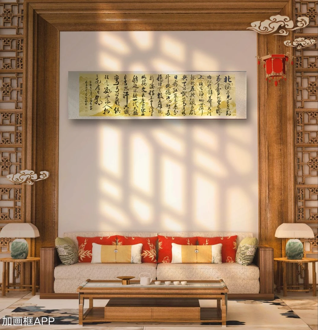 【李伯华书法】横轴沁园春雪客厅玄关卧室装饰手写书法纯书法办公室