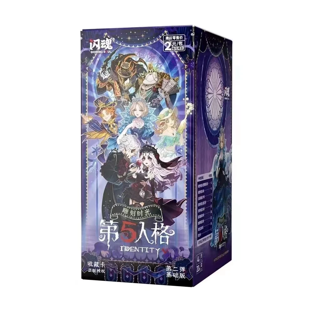 SHININGSOUL/闪魂【平拆】第五人格雕刻时光基础版第二弹卡牌盲盒