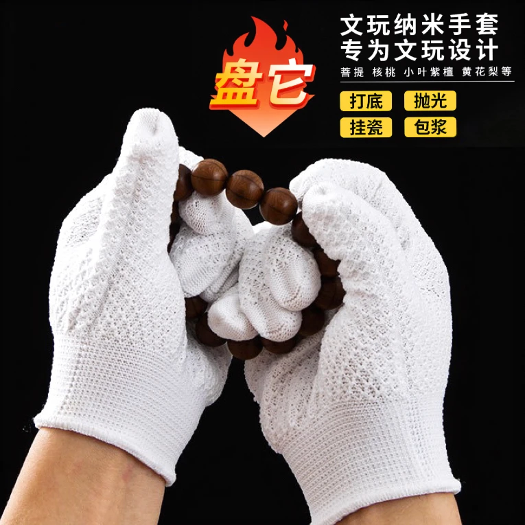 菠萝纹文玩手套核桃大小金刚猴头星月清灰打底去反碱抛光刷