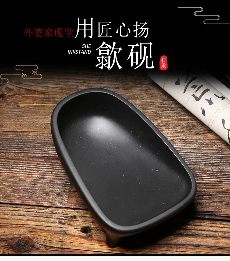 手工石雕工艺品文房四宝老坑金星石料三足簸箕歙砚台送墨传承匠心