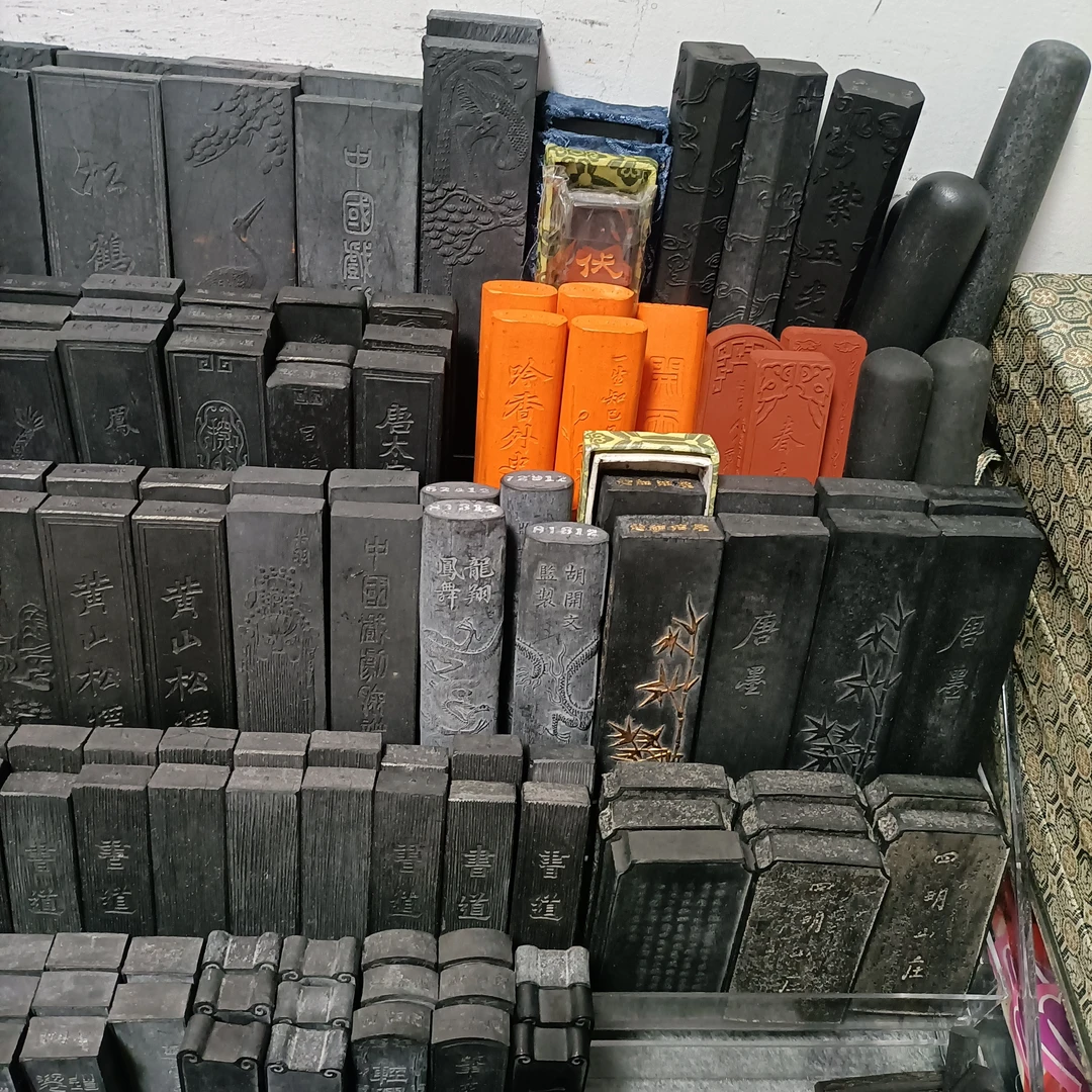 实用实惠老徽墨墨条精选和手工雕刻歙砚台传统工艺文房四宝笔墨纸