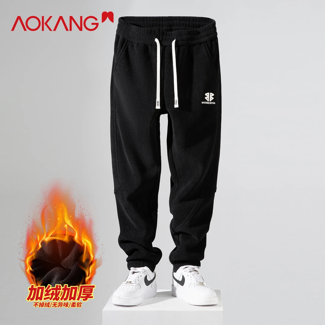 【小王专属】奥康情侣款加绒加厚休闲裤AK13887