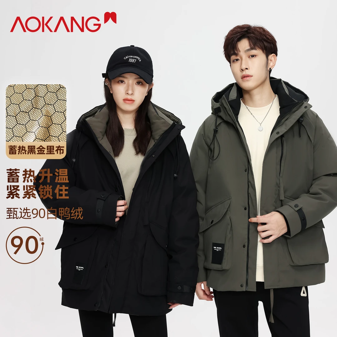 【惠小慧专属】奥康情侣款保暖羽绒服AK278025