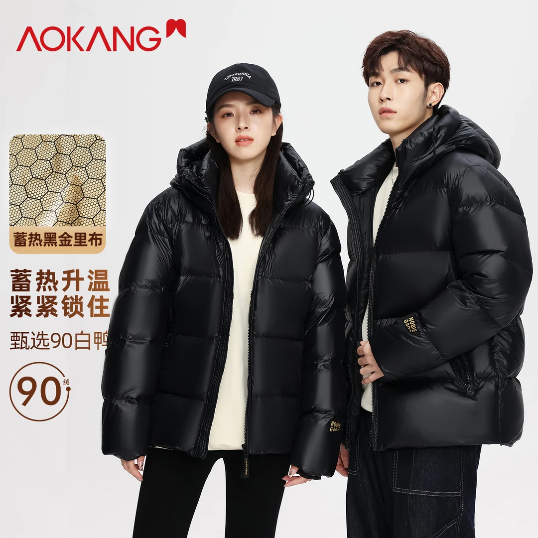 奥康情侣款休闲保暖羽绒服AK192202【ZB】A96
