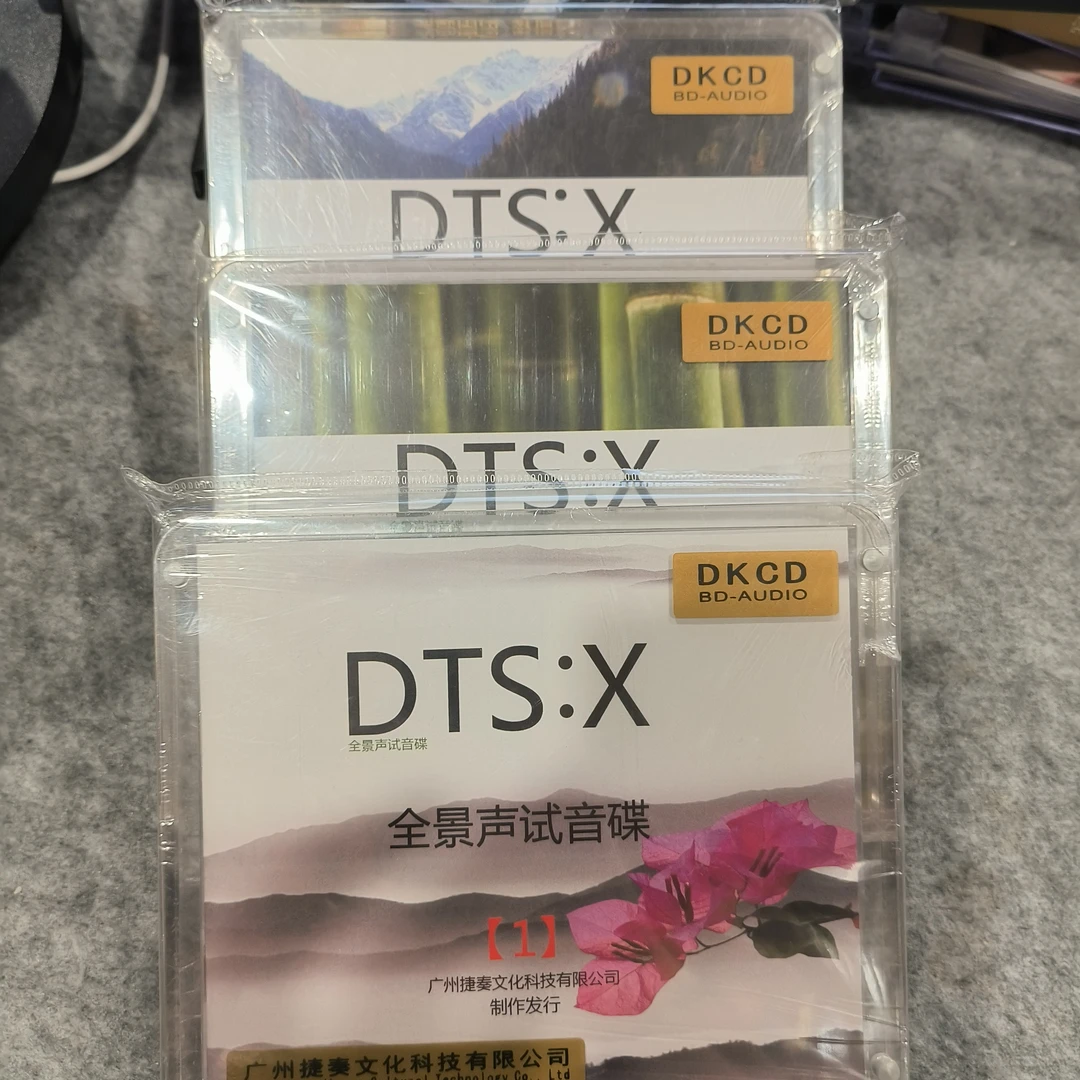 捷奏文化 DTS:X 全景声试音碟 发烧CD