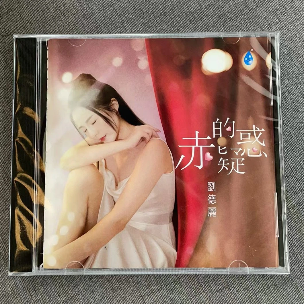 雨林唱片 刘德丽 赤的疑惑 MQA CD HQ