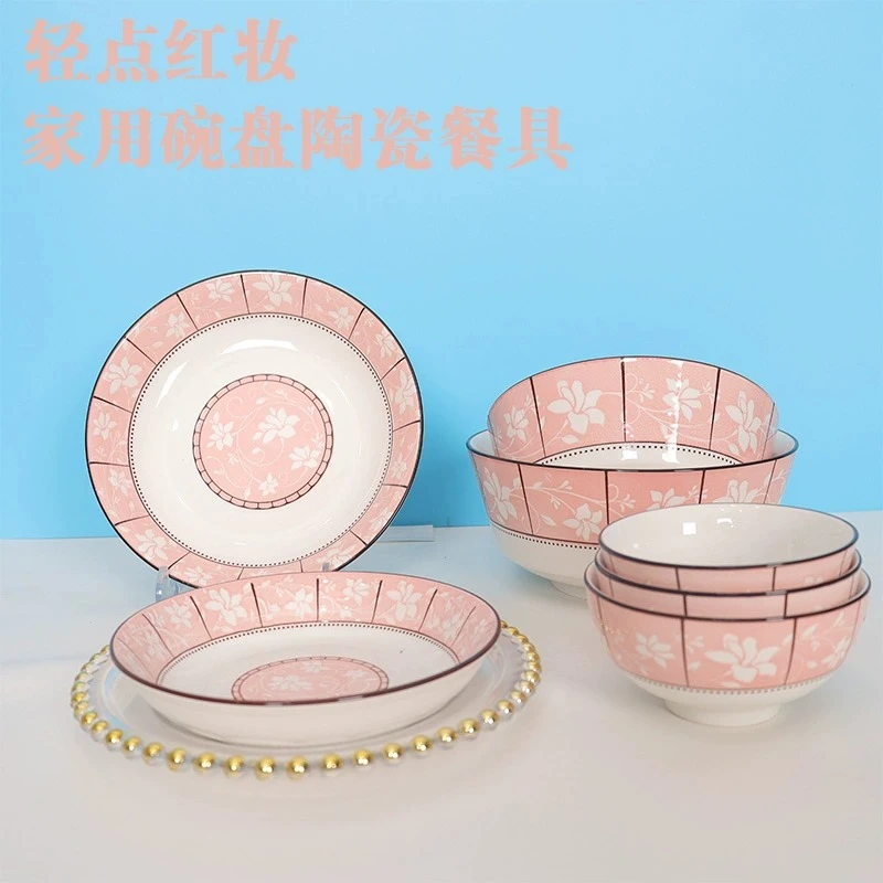 【轻点红装】家用陶瓷碗盘餐具盘子菜盘中式轻奢面碗汤碗2024新款