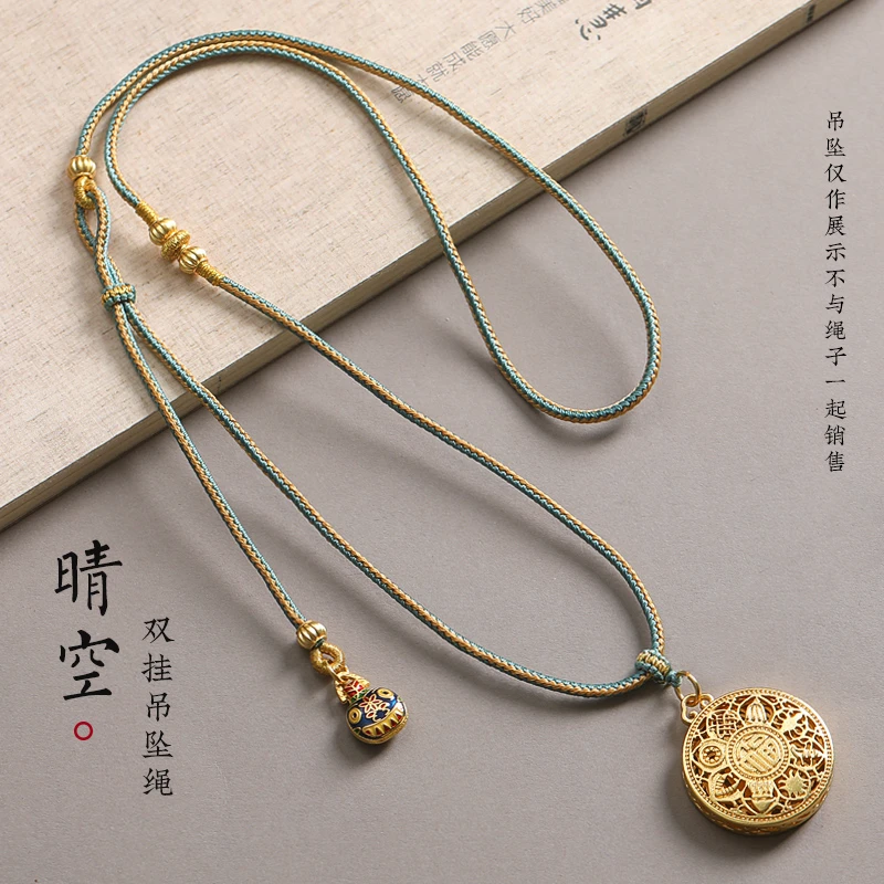 高档双挂金项链绳男女士八宝罗盘平安扣佛公吊坠挂绳挂坠专用绳子