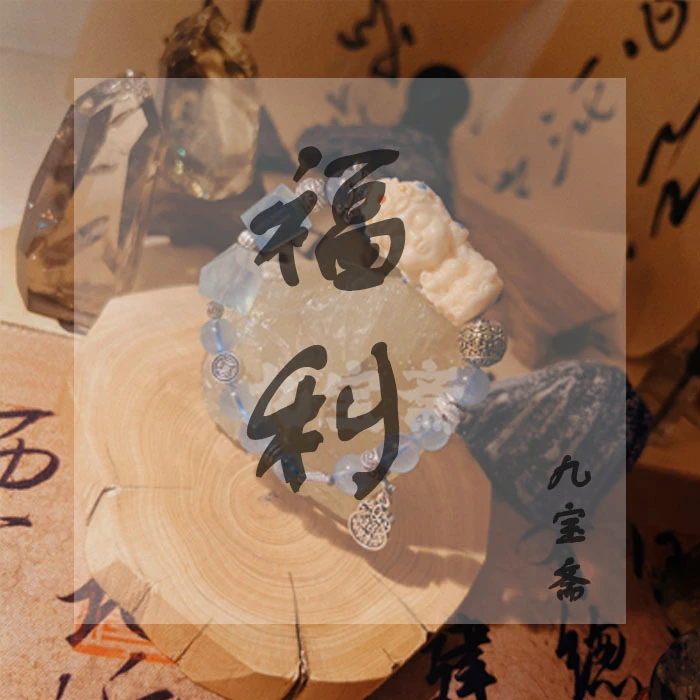 合金手链 【福利款】原料精选串串专拍链接手工时尚百搭