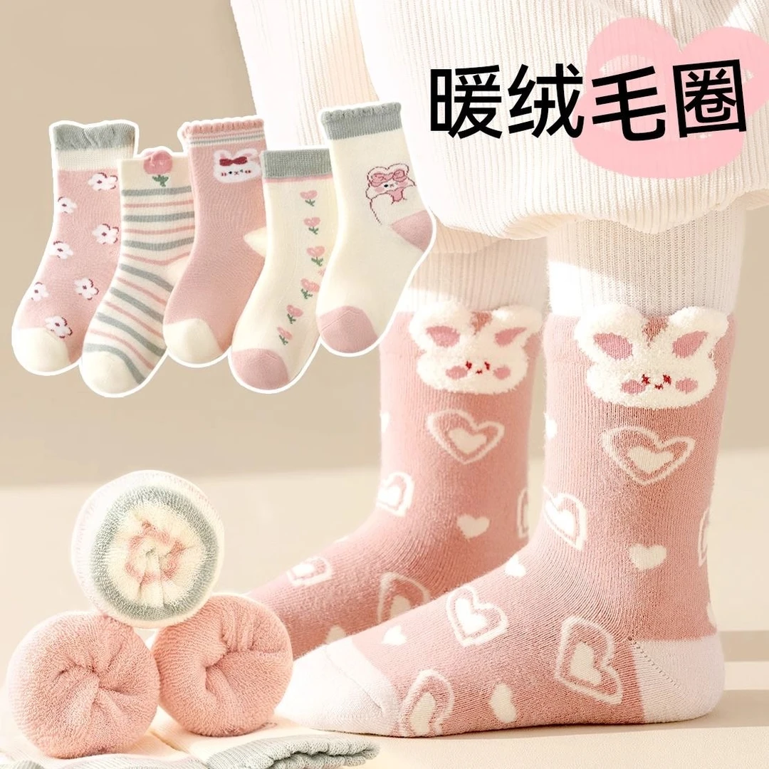保暖加厚冬天儿童袜子加绒长筒袜毛圈袜男童袜宝宝袜秋冬季女童袜