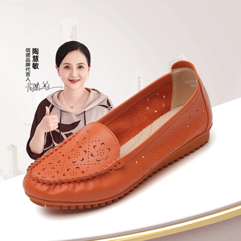 信诺2025新款夏季妈妈鞋透气真皮女鞋平底防滑中年软底镂空凉鞋