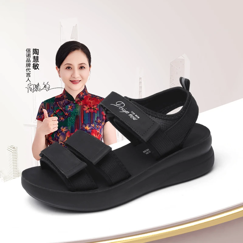 信诺 厚底舒适凉鞋 2024夏季新款真皮外穿增高软底中年妈妈鞋女鞋