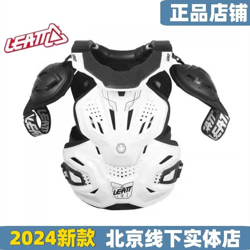 LEATT 护甲护颈 3.0越野摩托车林道护胸防摔骑行服装备男女