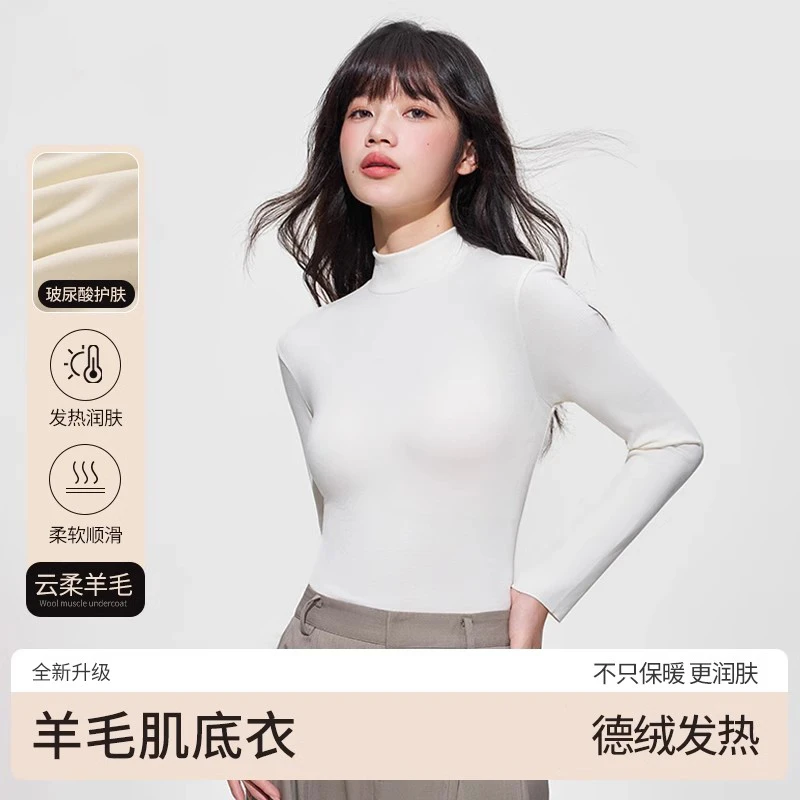 极简风半高领打底衫2025秋冬季新款羊毛绒白色内搭显瘦上衣