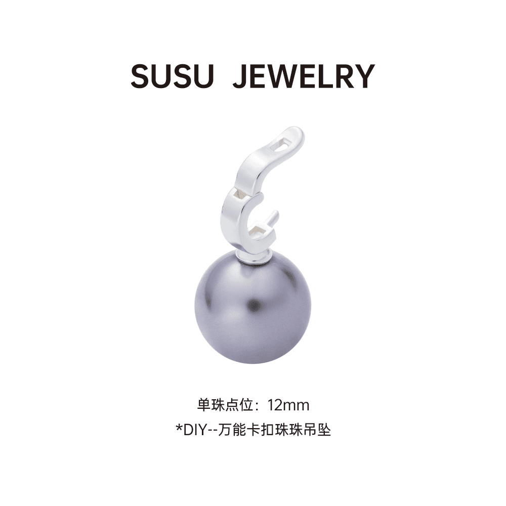 气质水滴吊坠万能扣法式轻奢基础款项链CPX000008-2